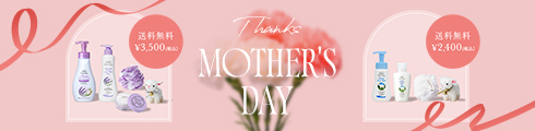 母の日キャンペーン