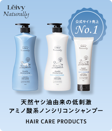 HAIR CARE PRIDUCTS