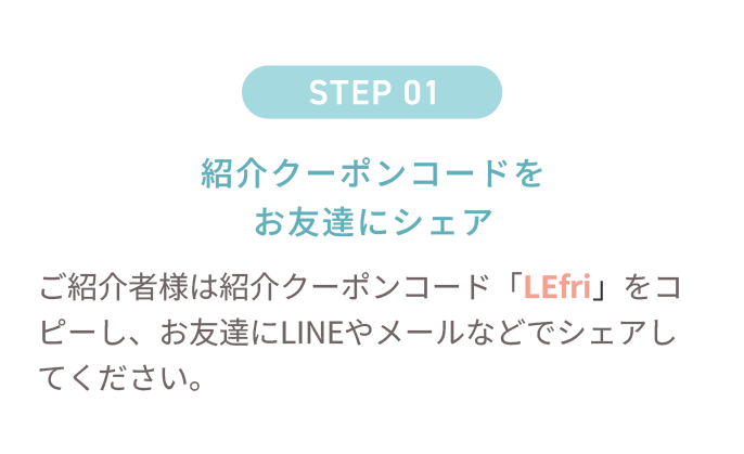 STEP 01