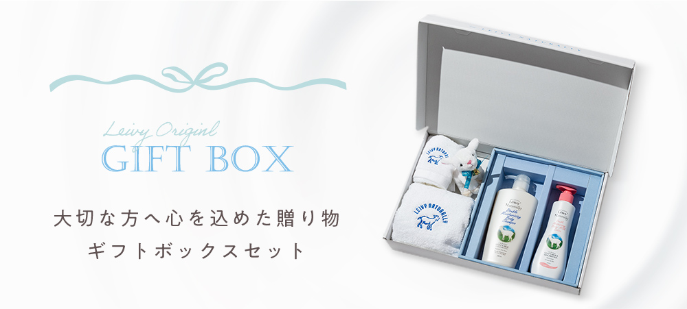 GIFT BOX