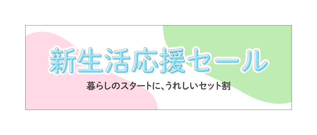 大人気ヘアケアシリーズ