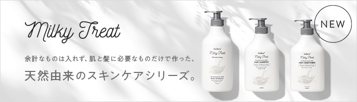 キャンペーン