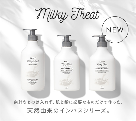 ミルキートリートSPECIAL SET 