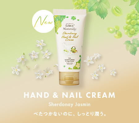 ハンド＆ネイルクリーム シャルドネジャスミン 50g