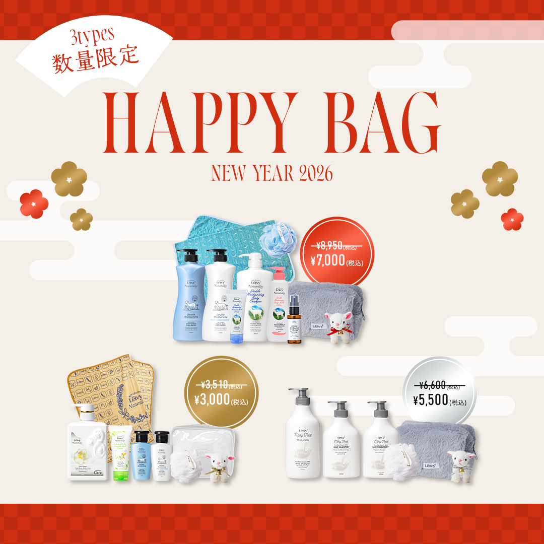 キャンペーン情報 【公式】Leivy Naturally(レイヴィー・ナチュラリー