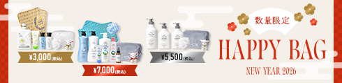 NEW YEAR 2026 HAPPY BAGキャンペーン