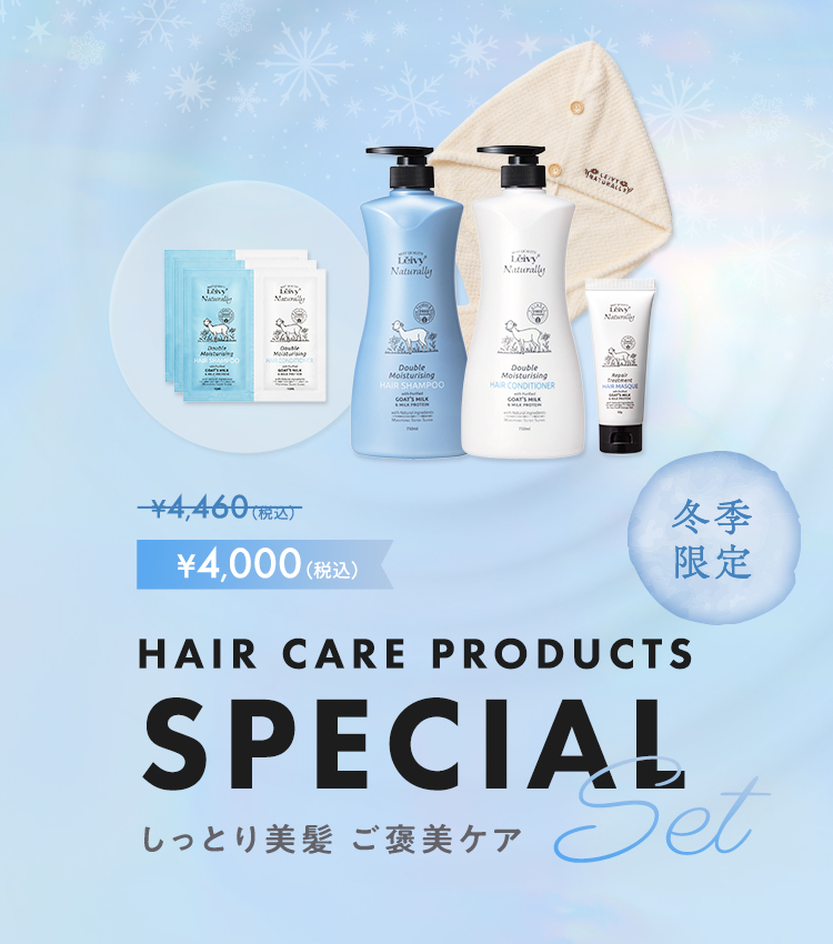 公式】Leivy Naturally(レイヴィー・ナチュラリー)｜ボディソープ