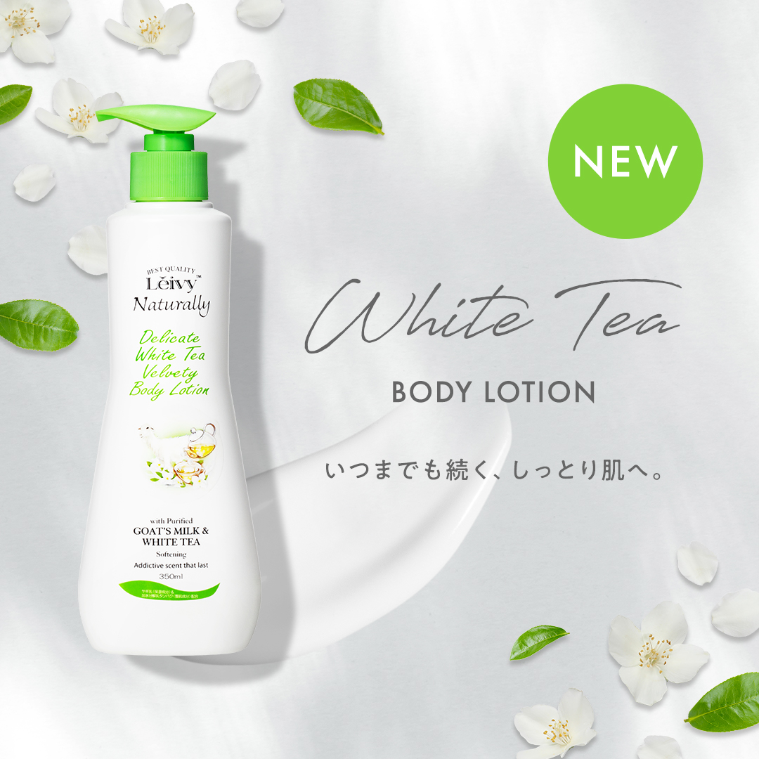 キャンペーン情報 【公式】Leivy Naturally(レイヴィー・ナチュラリー