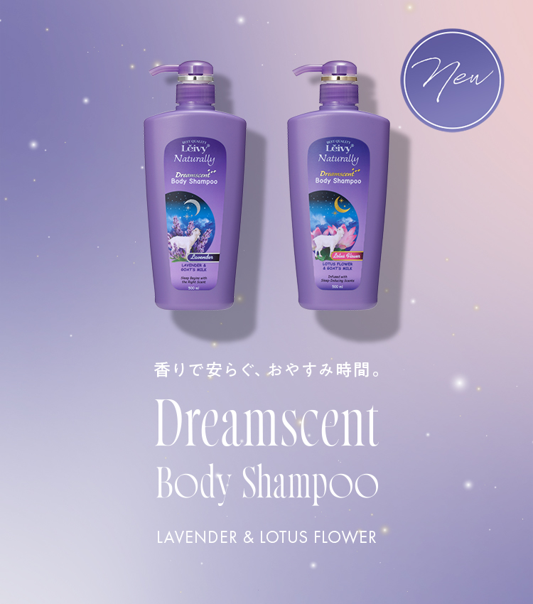 ドリームセントボディーシャンプー