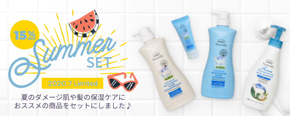 【7月限定】夏ケアセット!ヘアケア&選べるフォームボディシャンプー(15%OFF) 送料無料