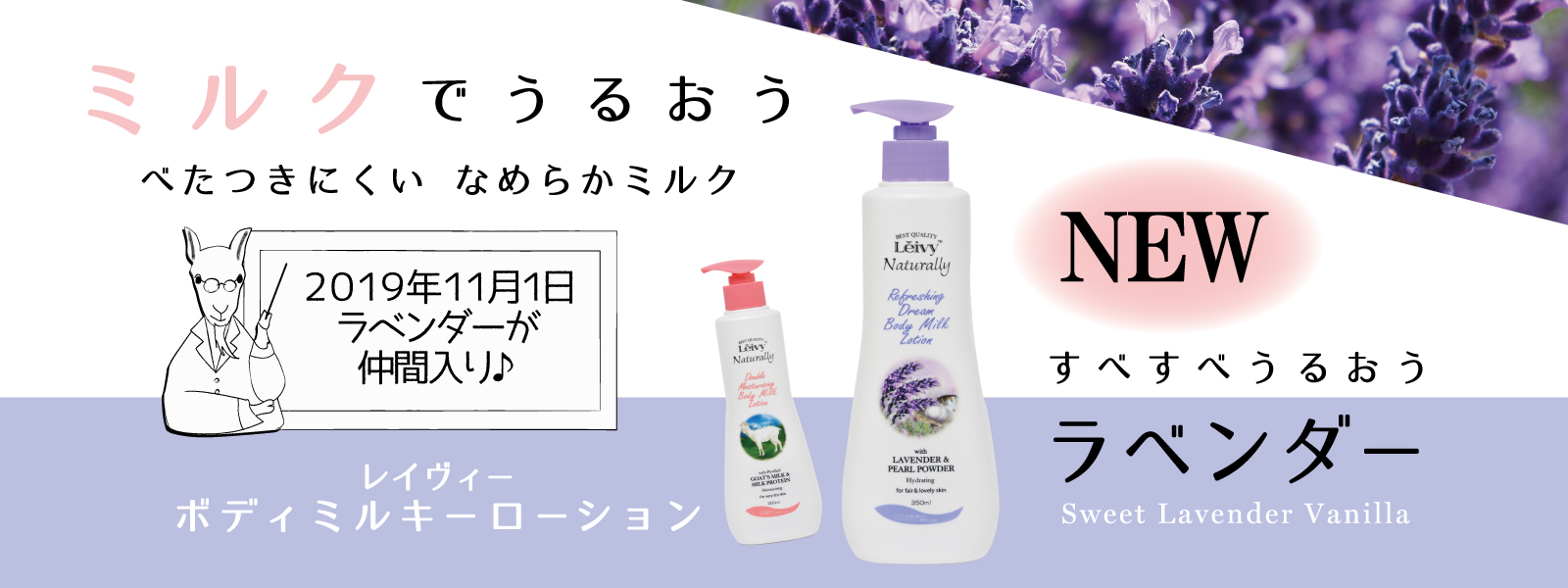 ボディソープ - やすとものどこいこ+