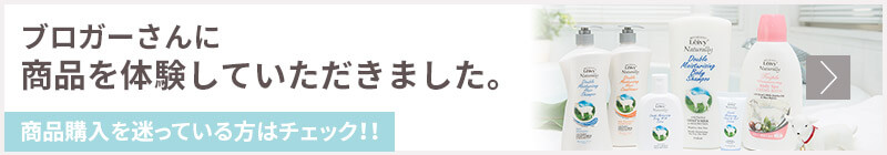 ブロガーさんに商品を体験していただきました。