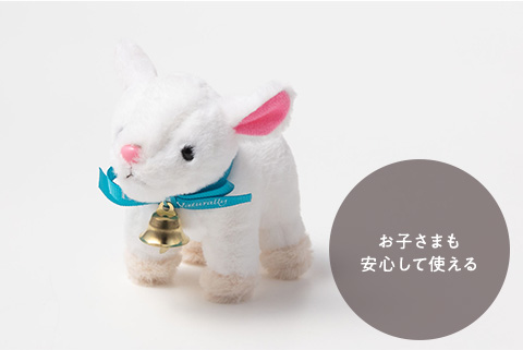 お子さまも安心して使える
