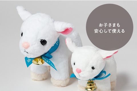 お子さまも安心して使える