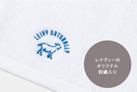 レイヴィーのオリジナル刺繍入り
