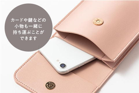 カードや鍵などの小物も一緒に持ち運ぶことができます