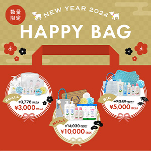 NEW YEAR 2024 HAPPY BAG