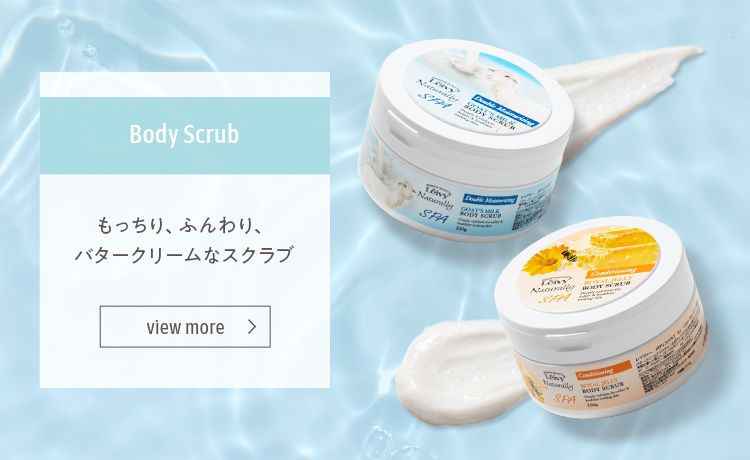 新商品ボディスクラブはこちらから