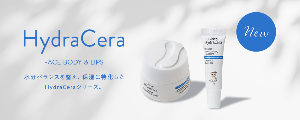 Hydraceraシリーズ