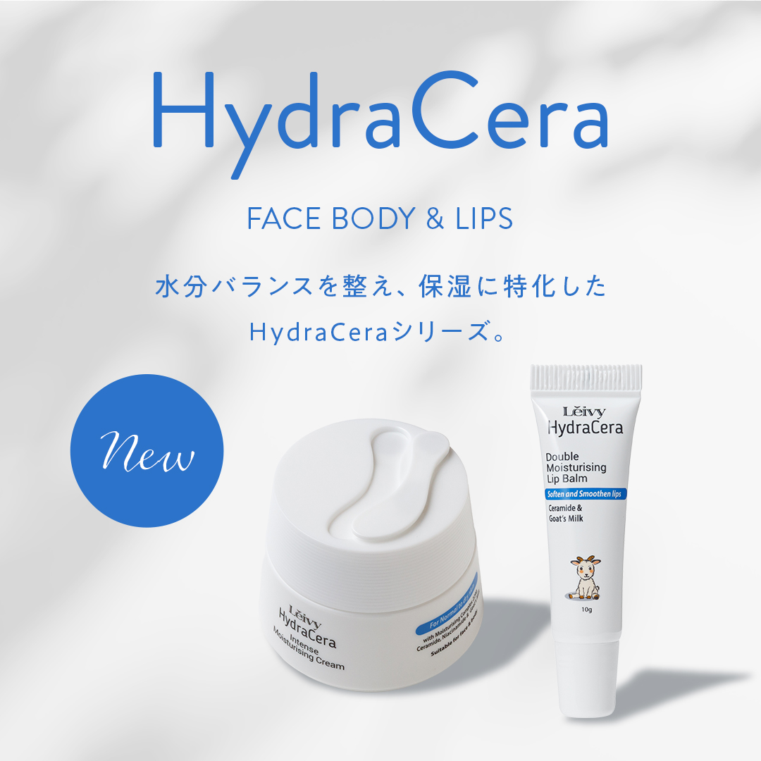 Hydraceraシリーズ