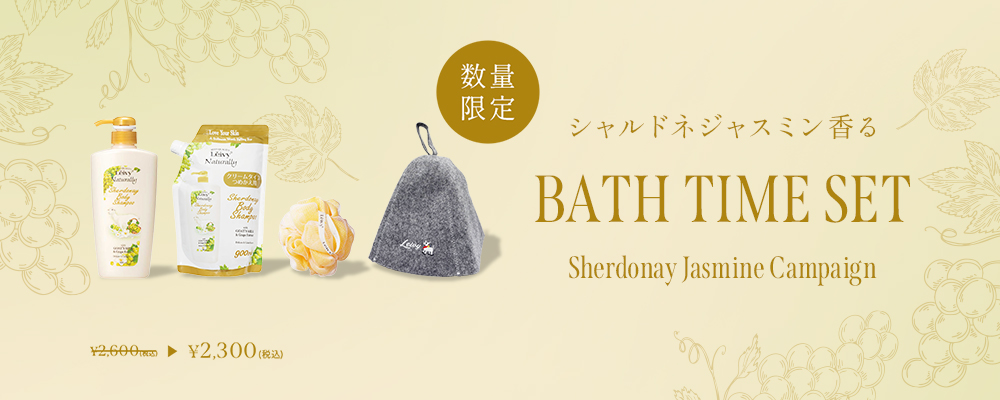 シャルドネジャスミン