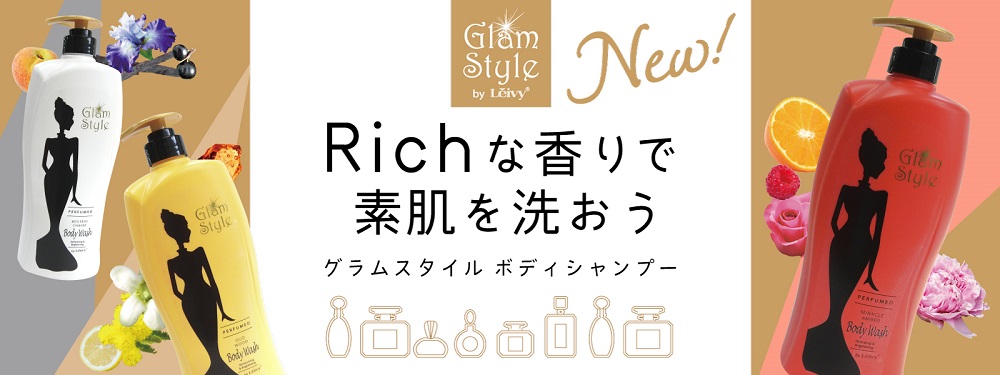 グラムスタイルボディシャンプーウードウット1000ml|Leivy Naturally (レイヴィー ・ナチュラリー)ゴートミルク(ヤギ乳)の天然由来素材|スキンケアの販売サイト レイヴィー グラムスタイル ボディシャンプー