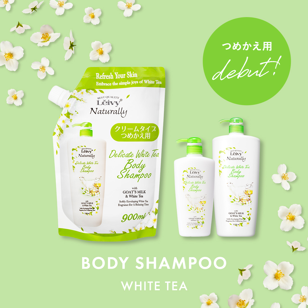 レイヴィーボディシャンプーホワイトティー500ml