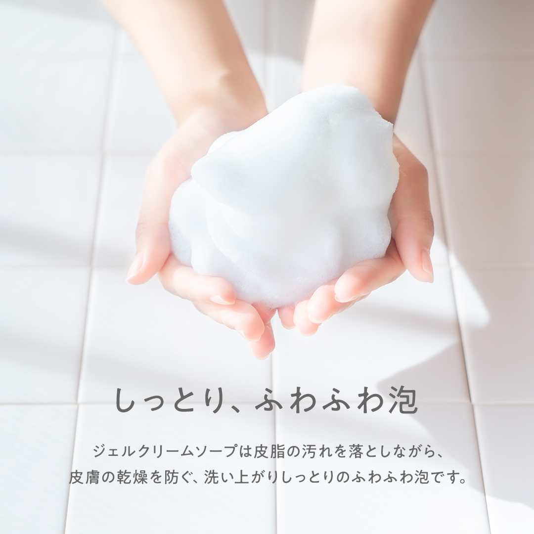 泡詳細info画像