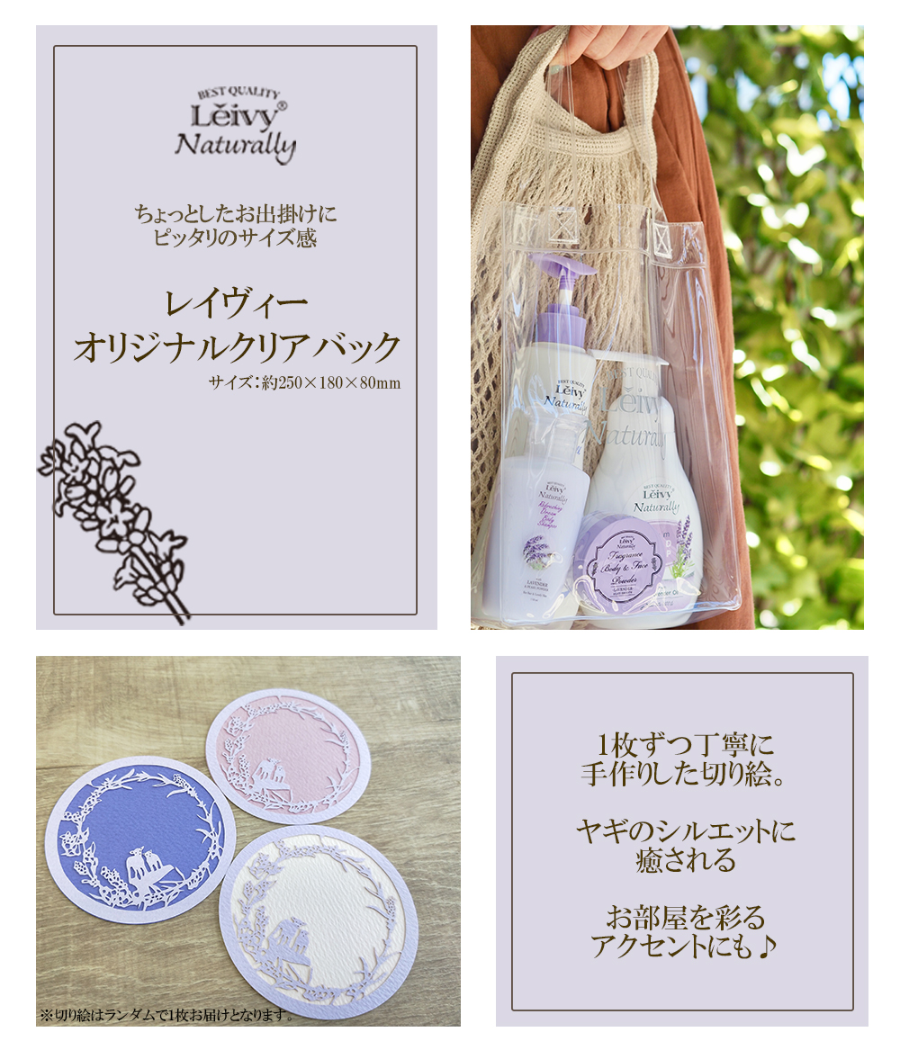 クリアバックイメージ
