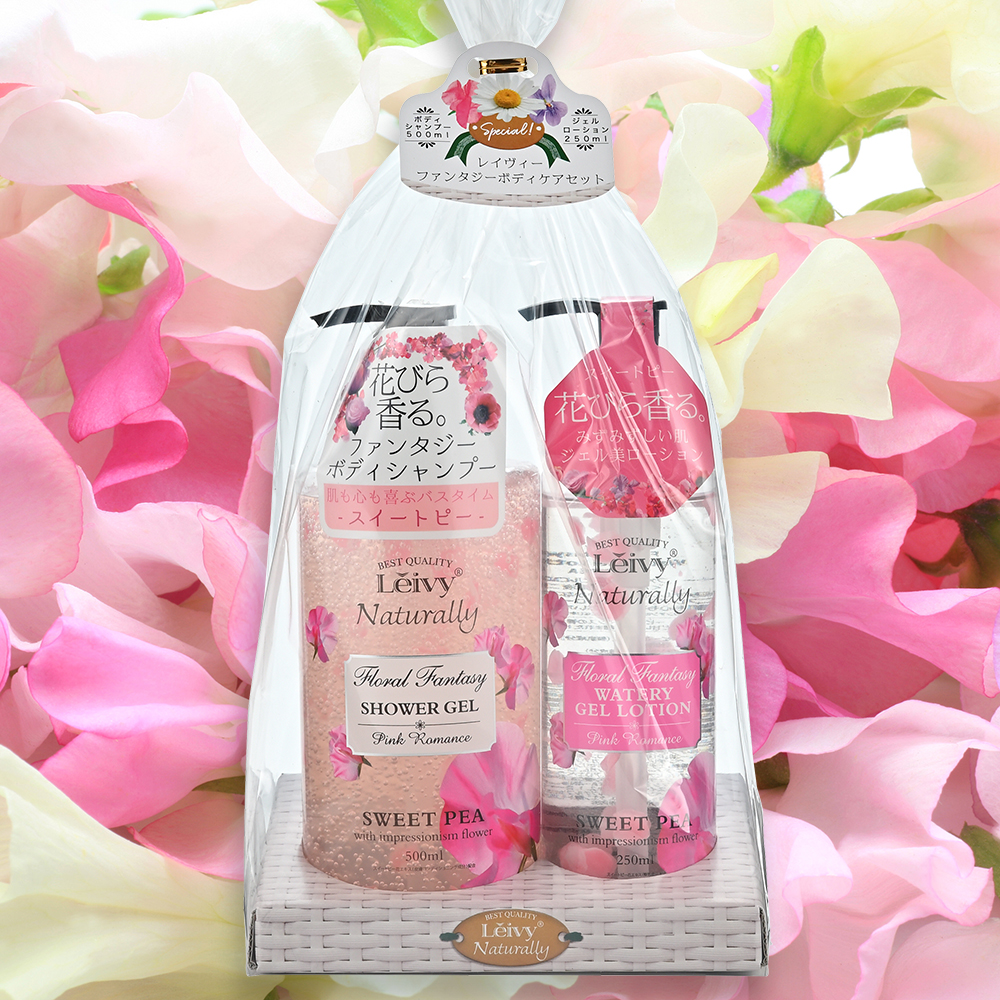 fantasybodycaresetSP
