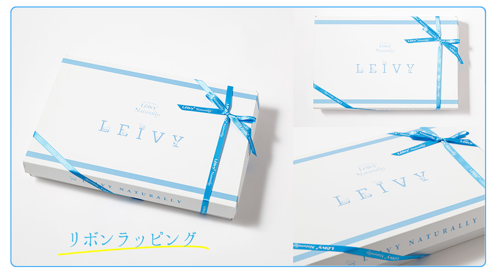 ギフトボックス