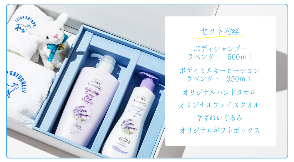 ギフトボックス