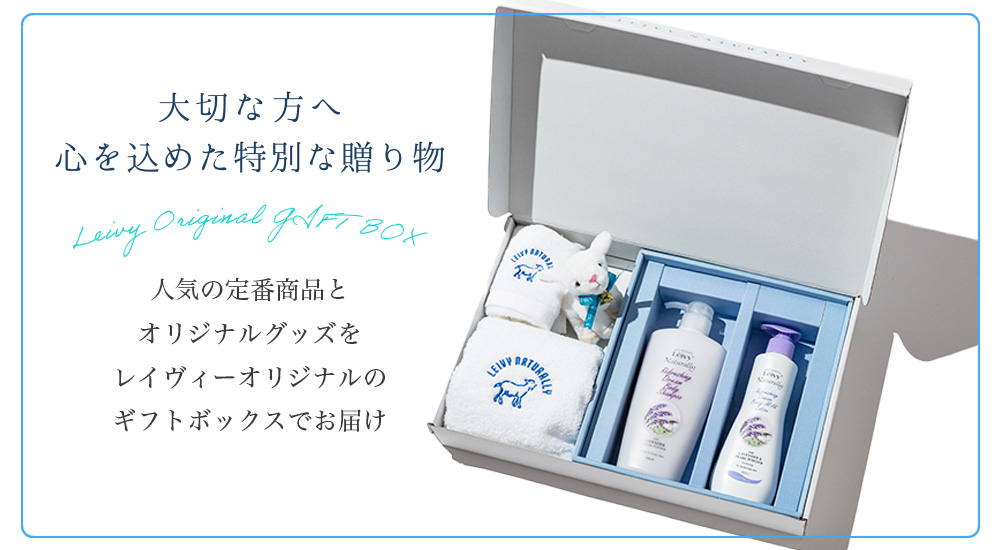 ギフトボックス