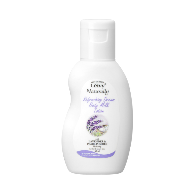 ミルキーローションLV45ml