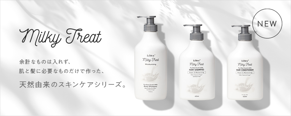 ダブルモイスチャーヘアコンディショナーゴートミルク750ml